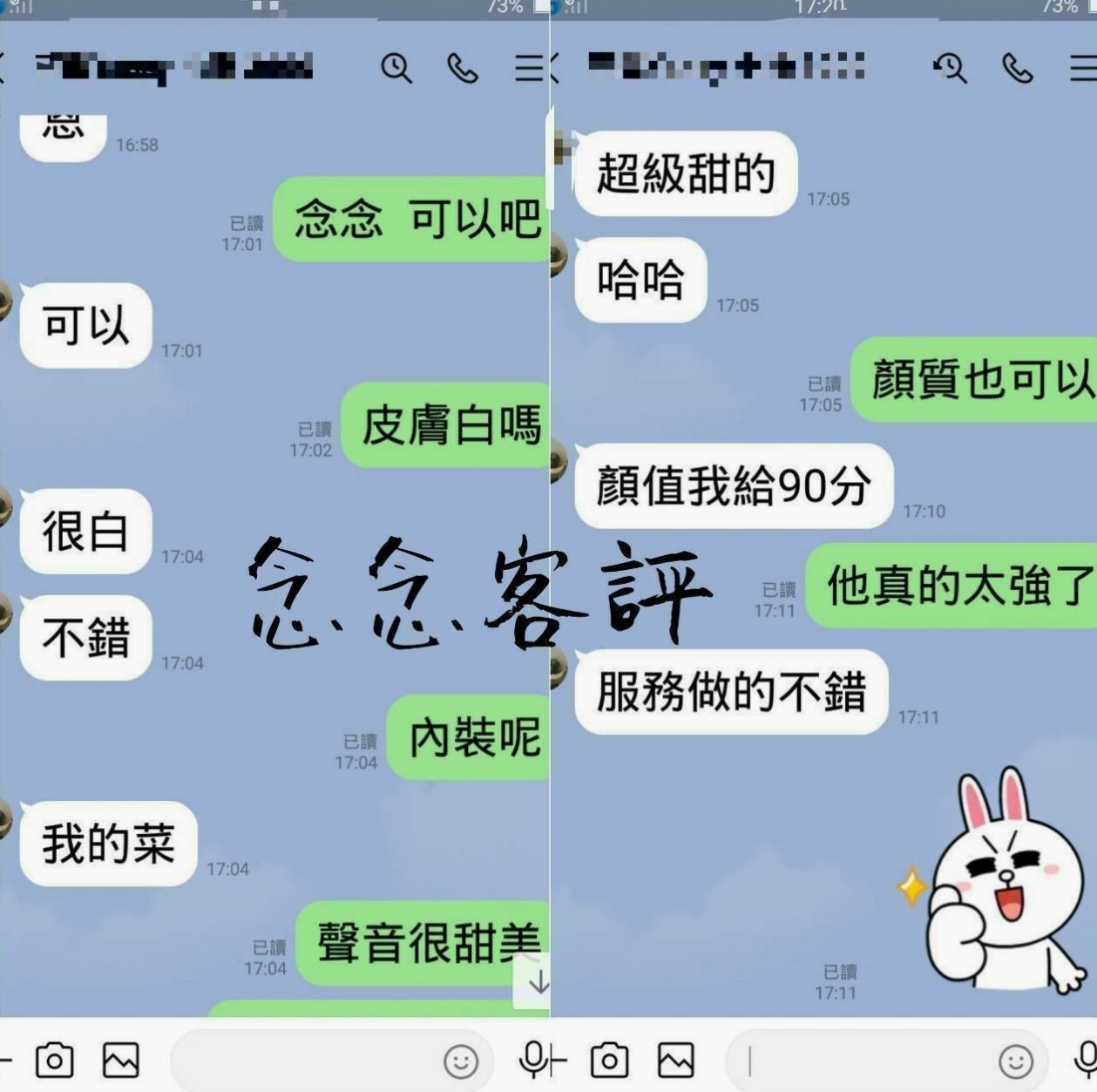 @素素｜基隆定點茶